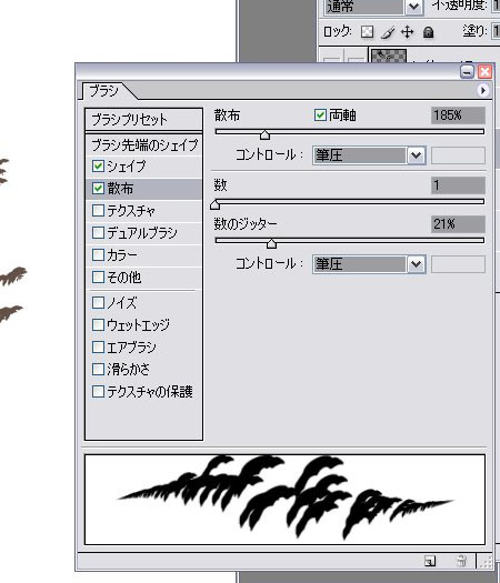 調整