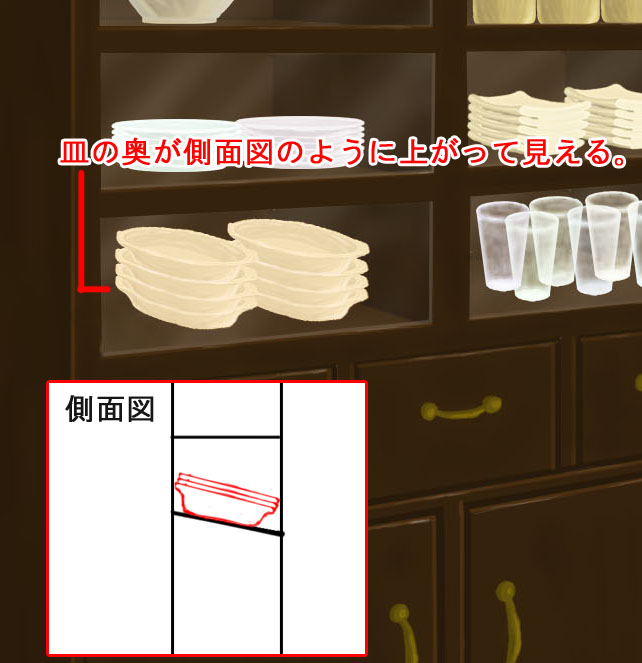 解説図02